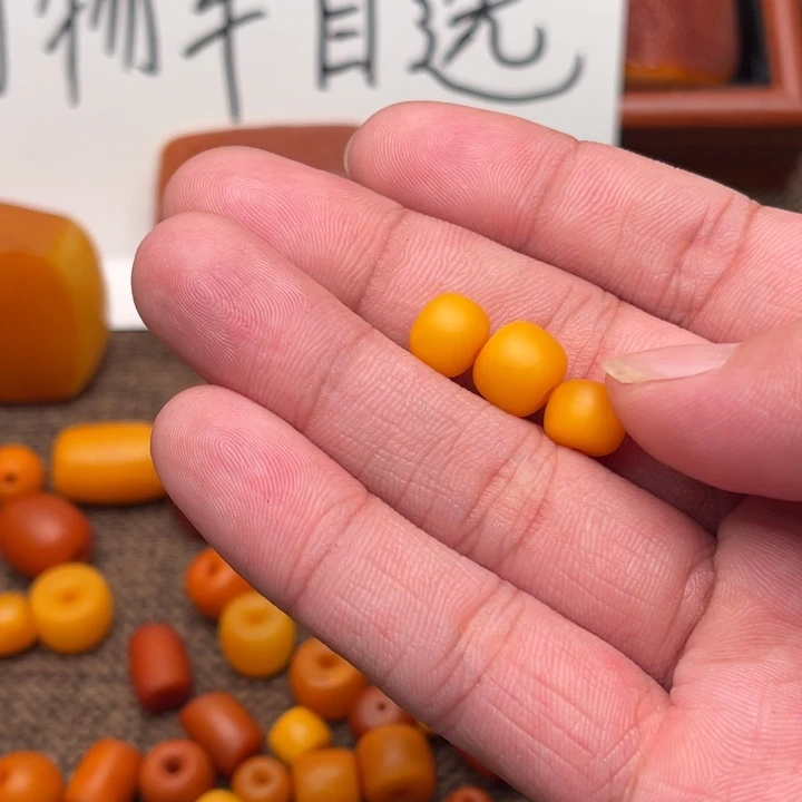 海***提琥珀未镶嵌裸石蜜蜡鼓珠