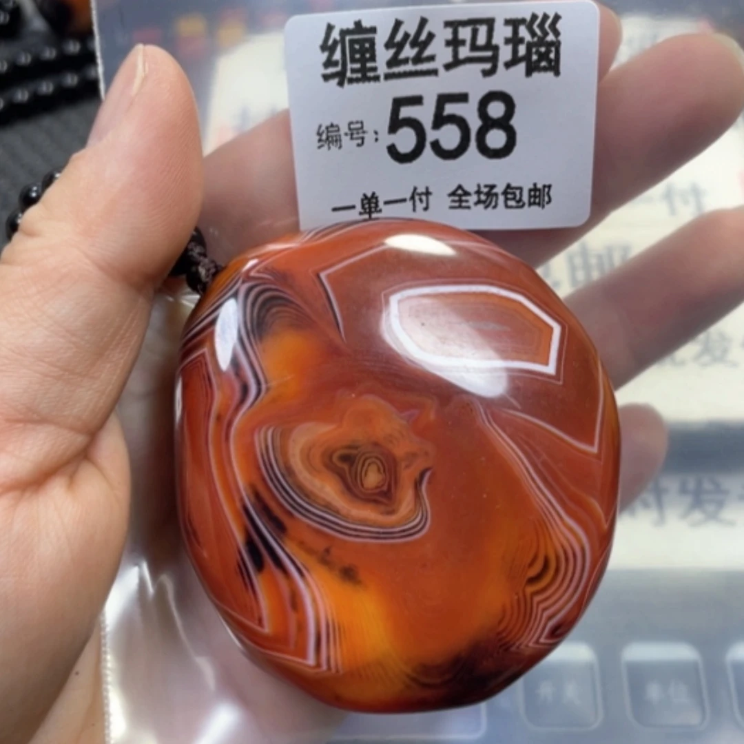 【闪购商品】未镶嵌颈饰玛瑙/玉髓