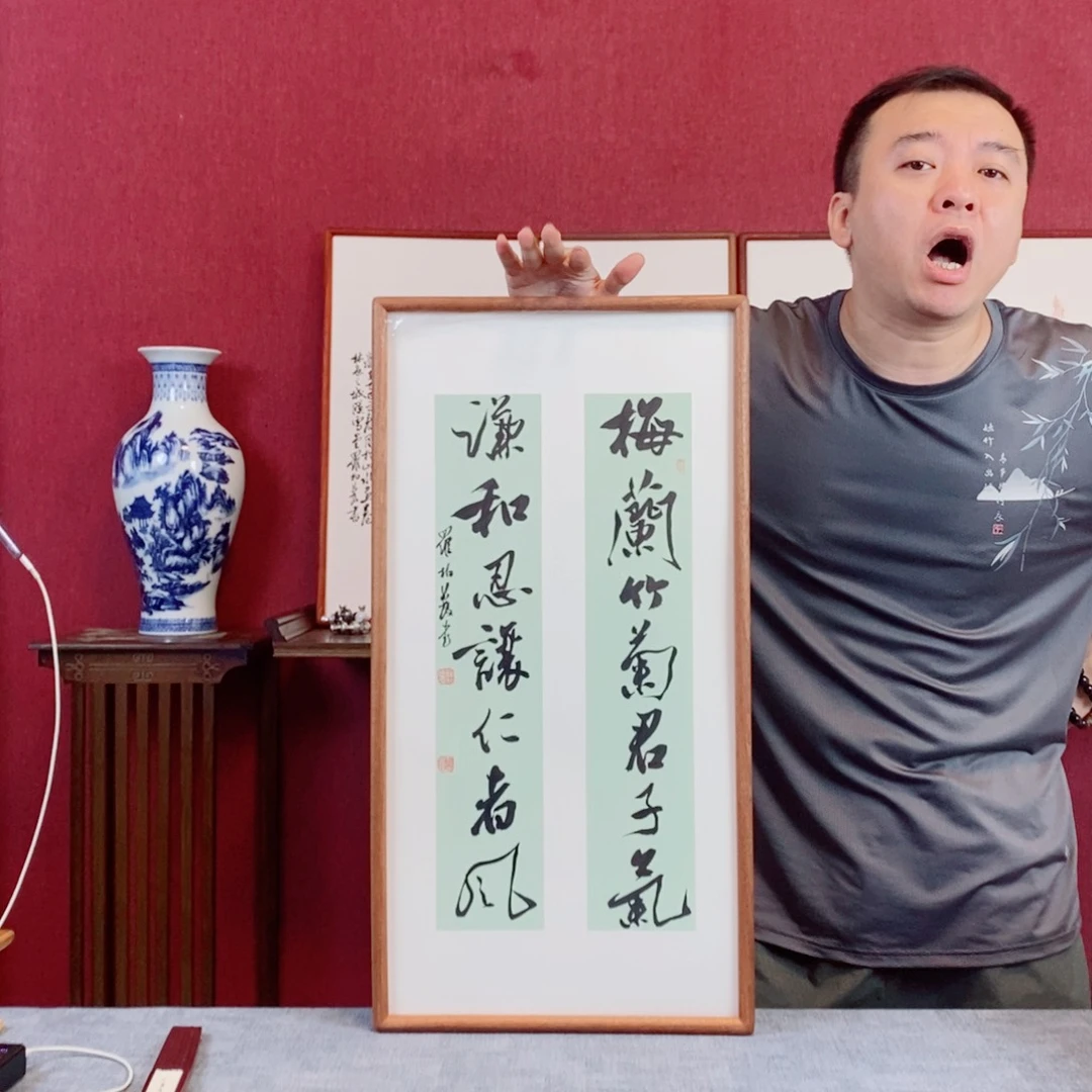书法罗柏发书法作品