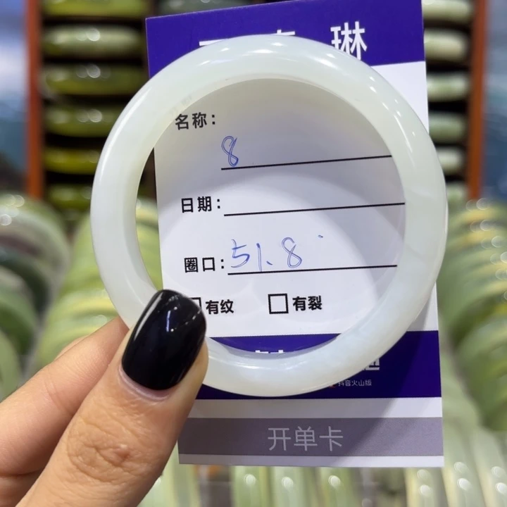 岫玉未镶嵌手镯天然
