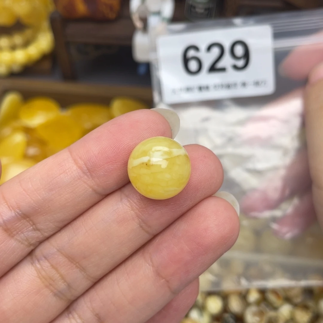 未镶嵌蜜蜡珠宝奇石14.7