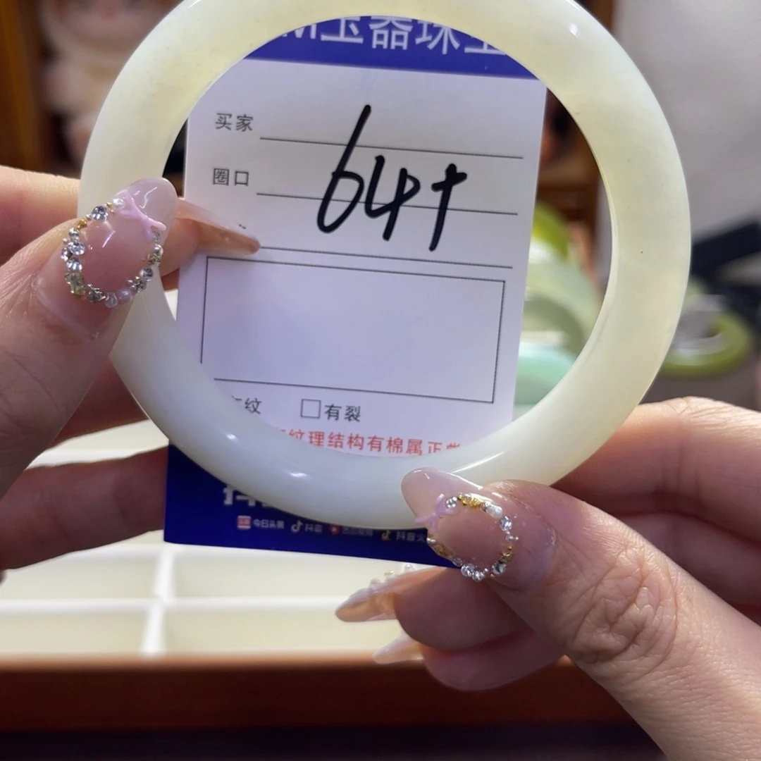 蛇纹石玉未镶嵌手镯631