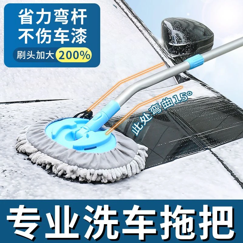 新款软毛弯杆可伸缩跃立洗车拖把刷车专用不伤车漆汽车擦车神器