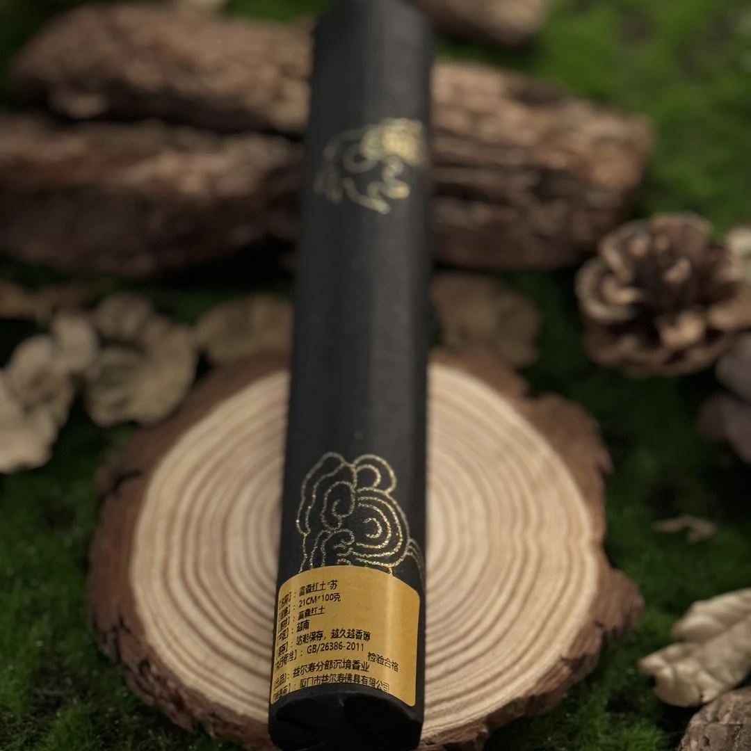 〖沉境〗苏董富森红土 线香工厂溯源