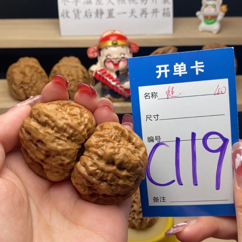 【闪购商品】文玩核桃把件蛤蟆