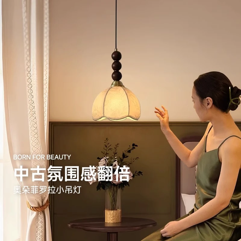 奥朵法式床头吊灯卧室中古小吊灯网红新款宋代美学吊线灯氛围灯饰