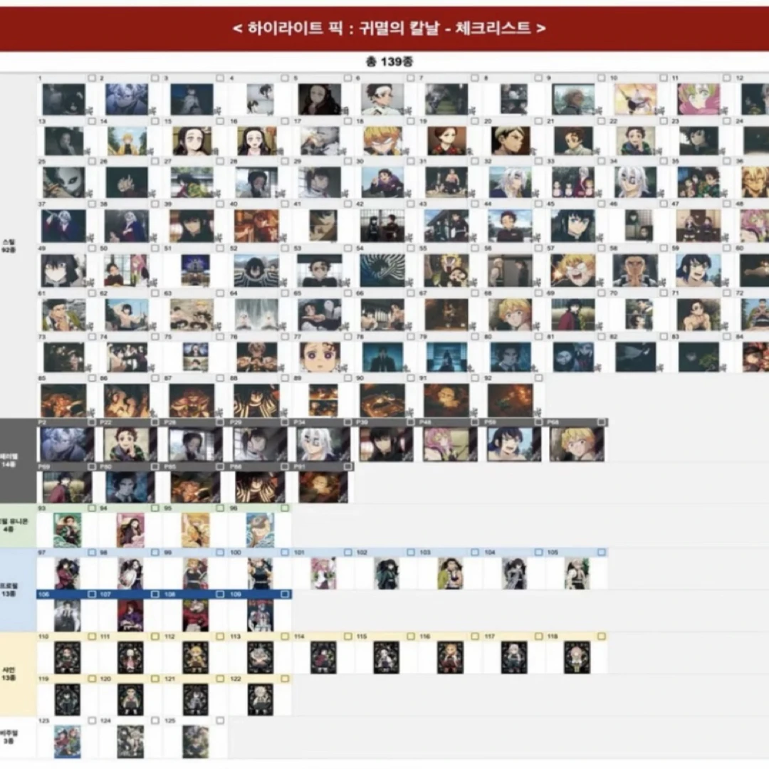 鬼灭之刃 CGV韩国电影拍立得 默认代拆