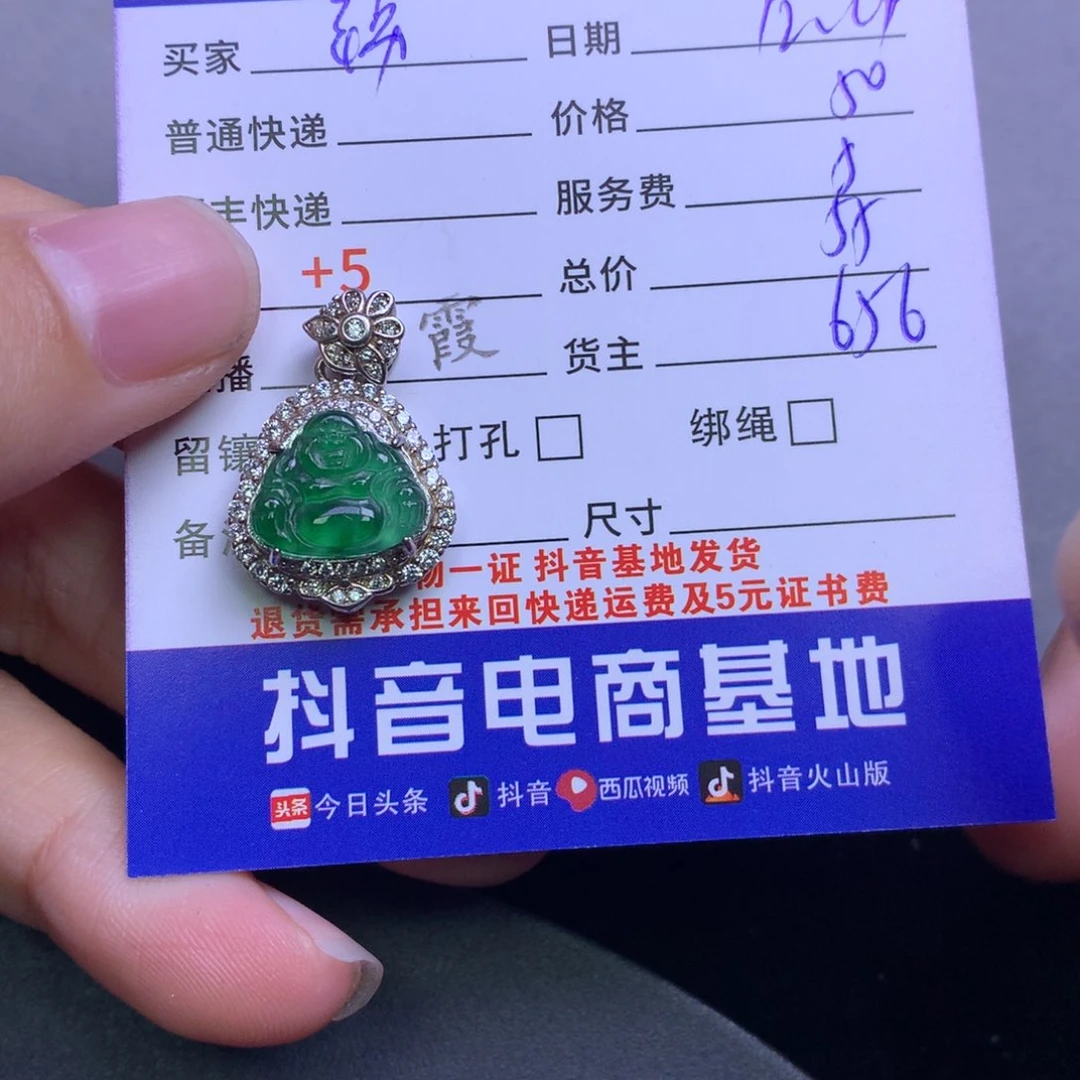 颈饰银S925镶嵌翡翠锦****厂