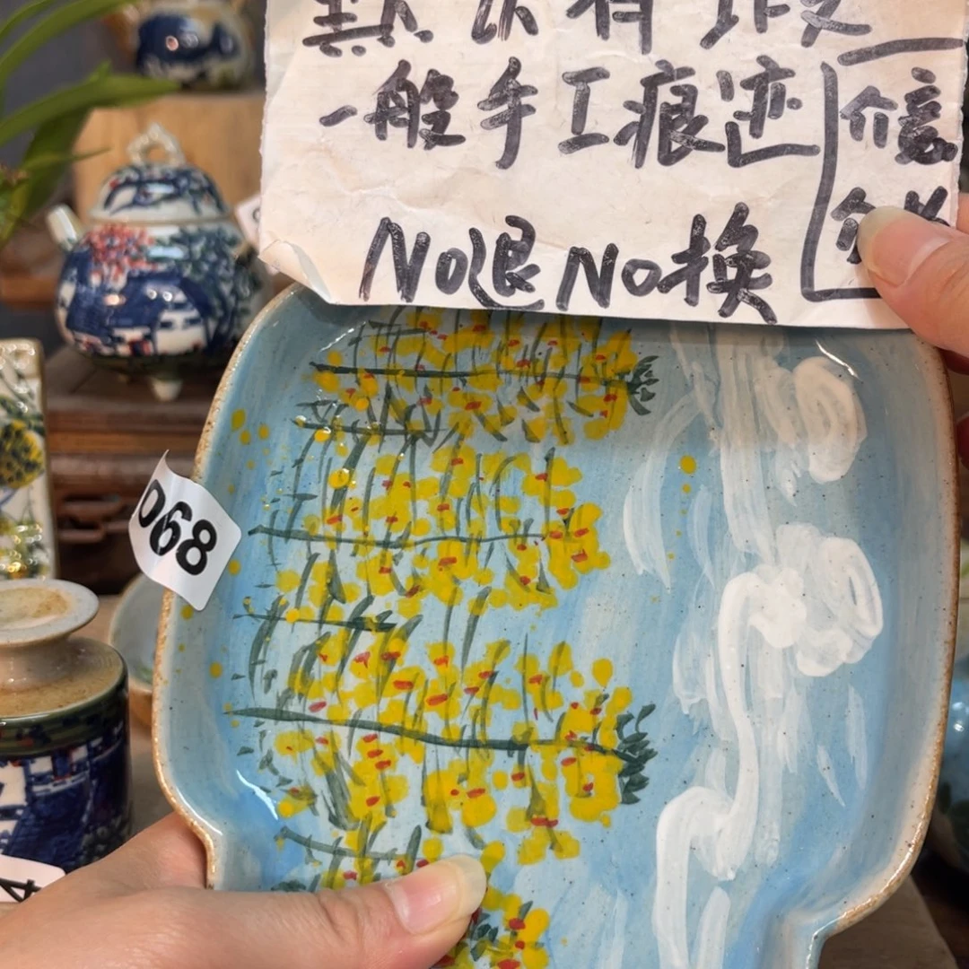 杯朋友们早上好浮力多多