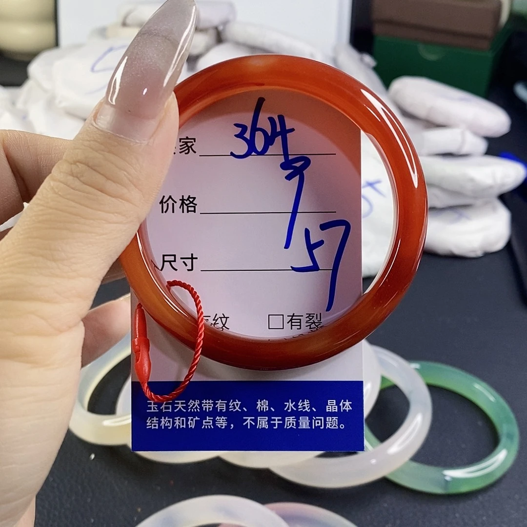 玛瑙/玉髓未镶嵌手镯