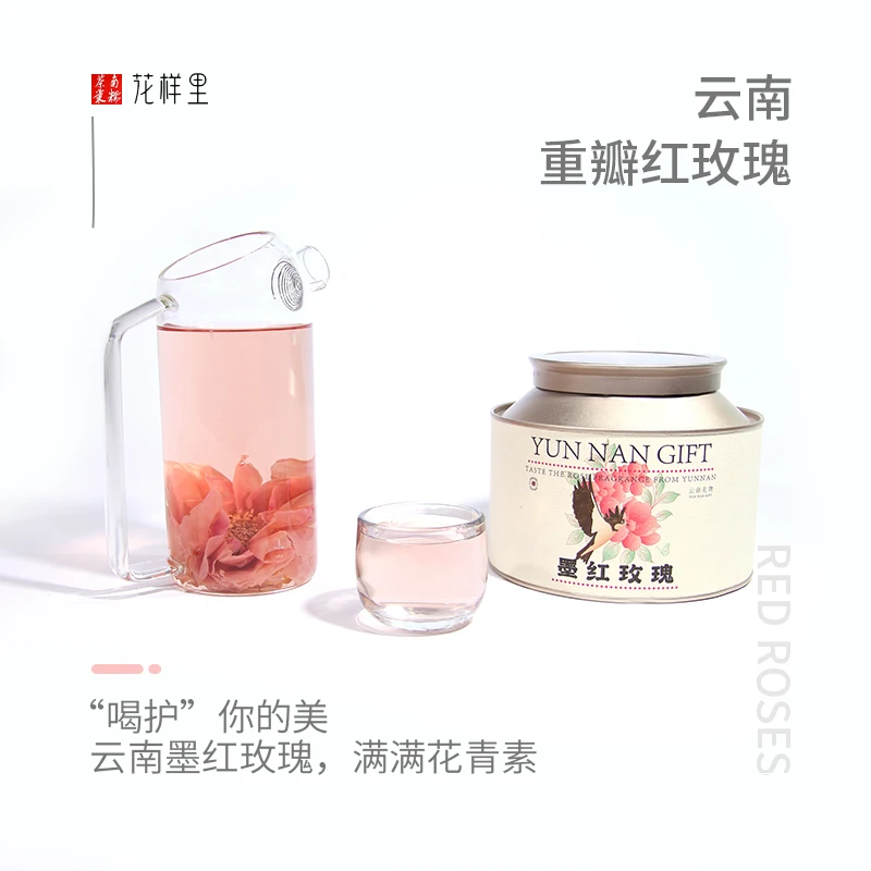 墨红玫瑰花冲泡饮品冻干玫瑰头茬正宗云南墨红玫瑰花冲泡饮品