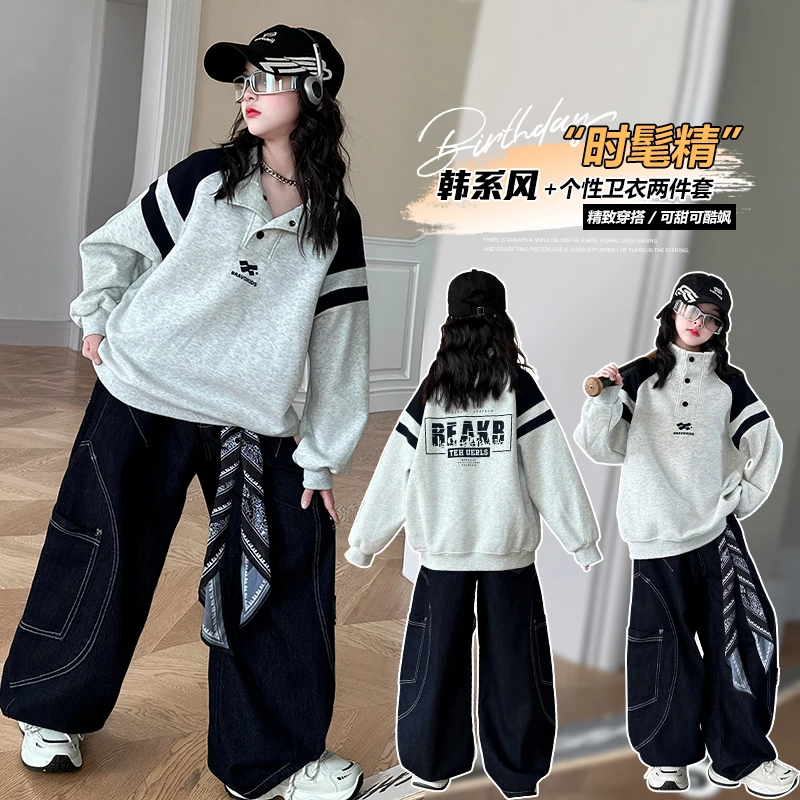 女童装儿童套装春秋季中大童韩版休闲衣服时髦套装韩系风酷飒