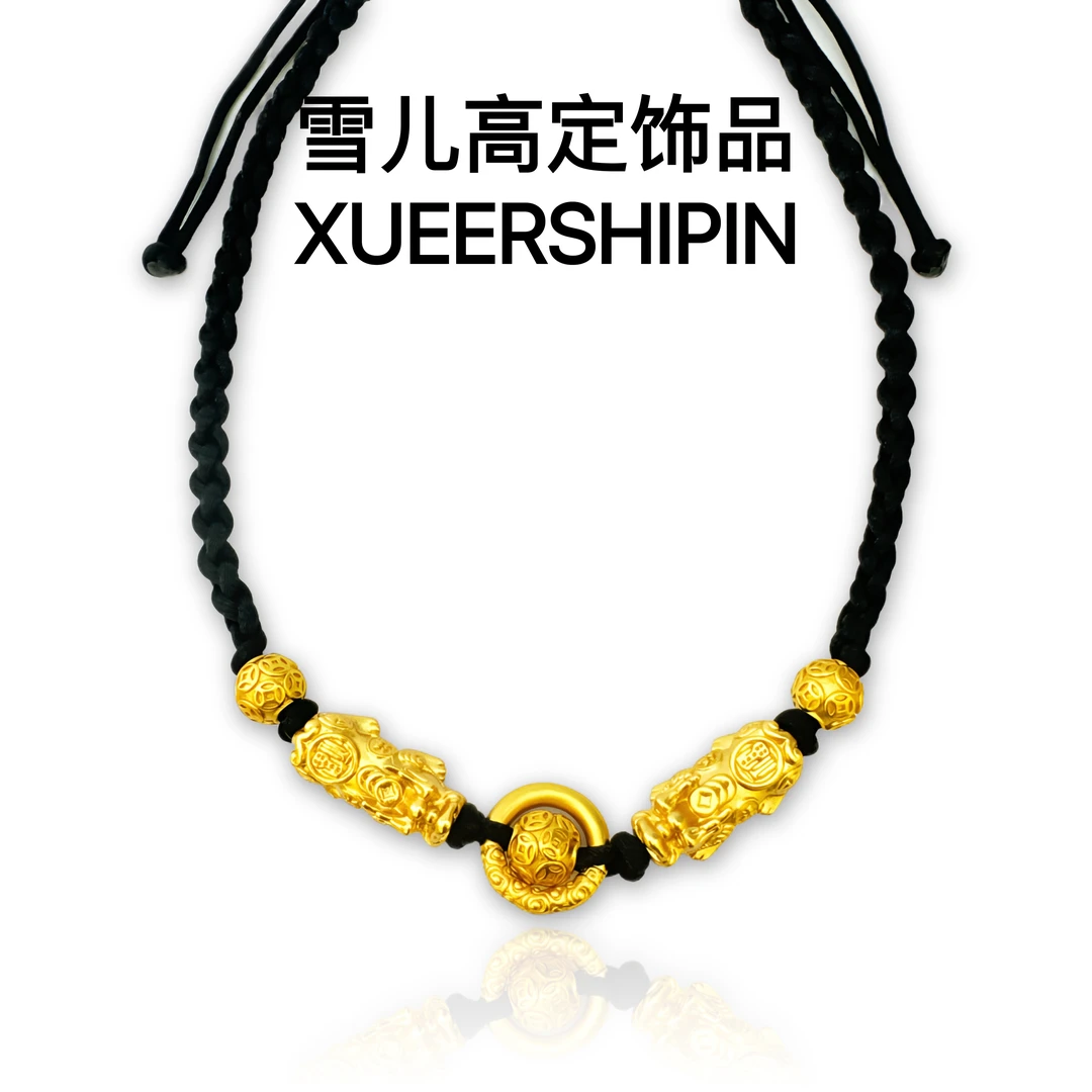 吊坠 雪儿高定饰品 貔貅铜钱珠吊坠女编绳项链精工饰品礼物