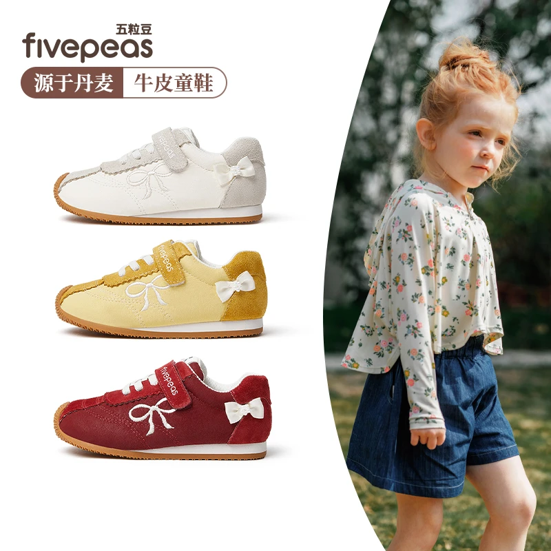 源于丹麦•五粒豆儿童板鞋德训鞋秋冬女童休闲鞋子宝宝软底鞋1489