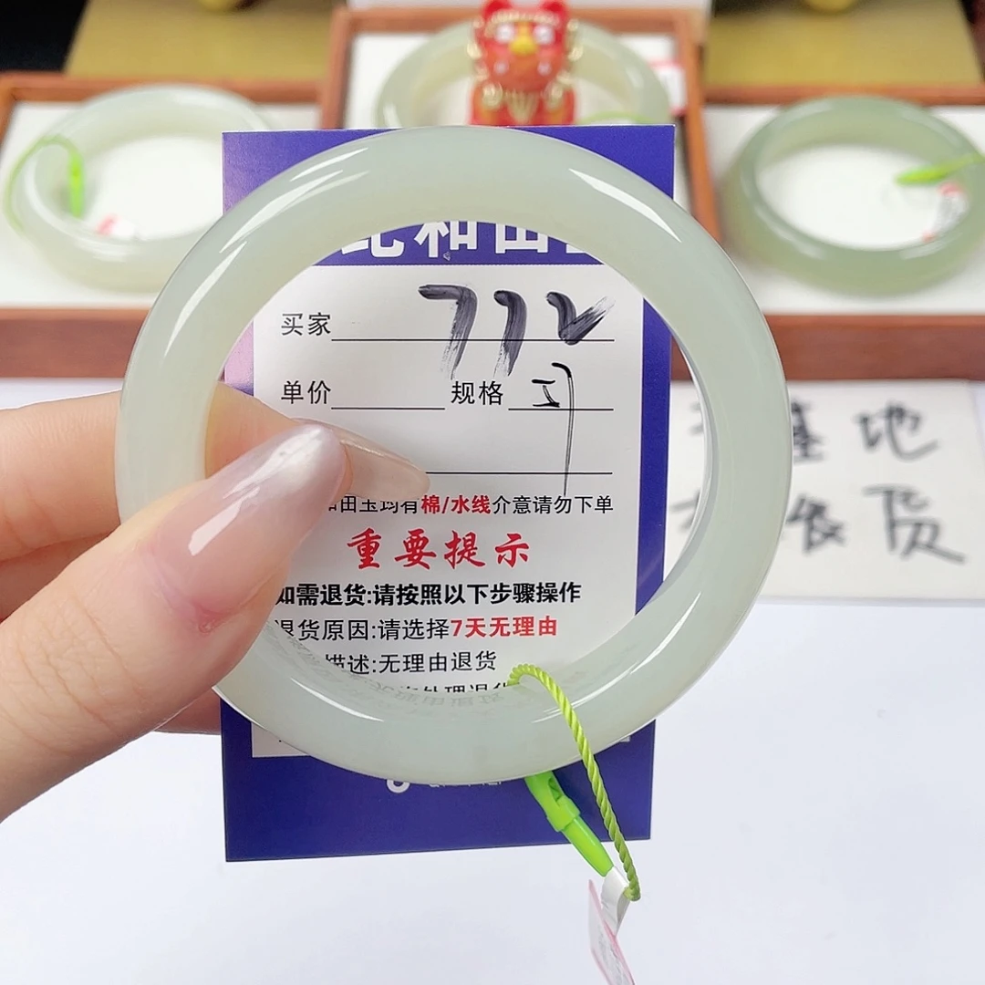 未镶嵌手镯和田玉