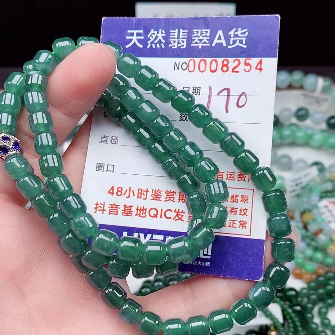 翡翠毛衣链未镶嵌