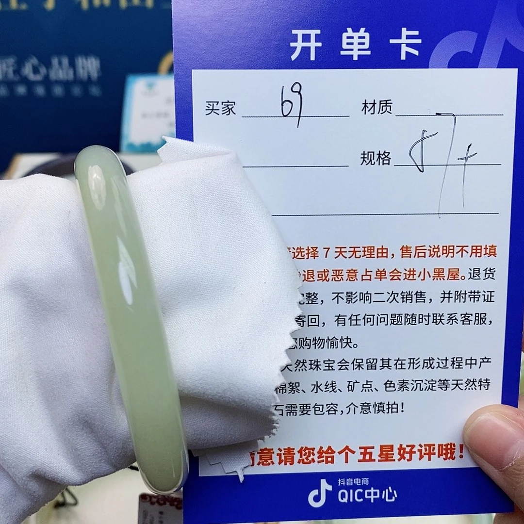 未镶嵌手镯和田玉ty