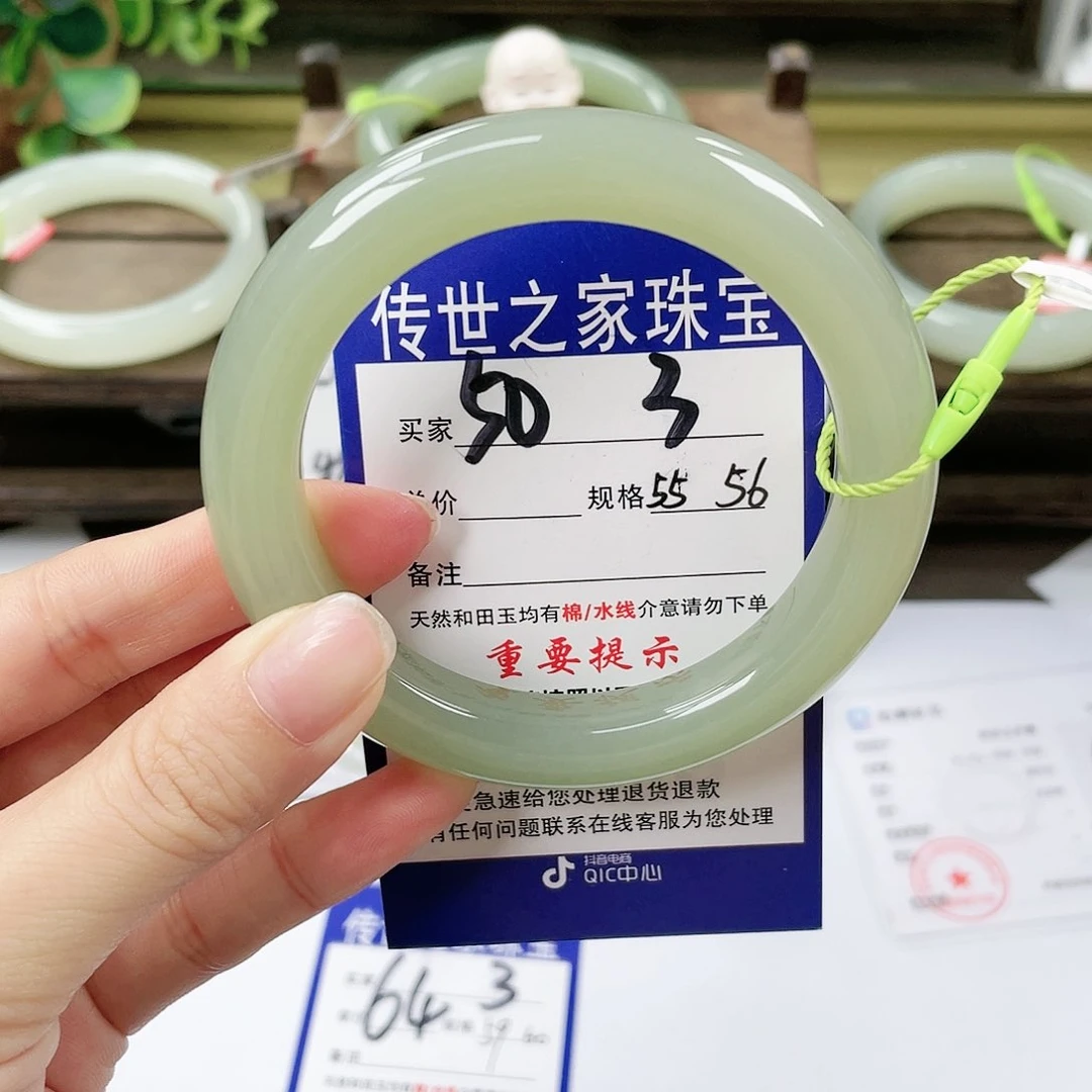 【闪购商品】未镶嵌手镯和田玉