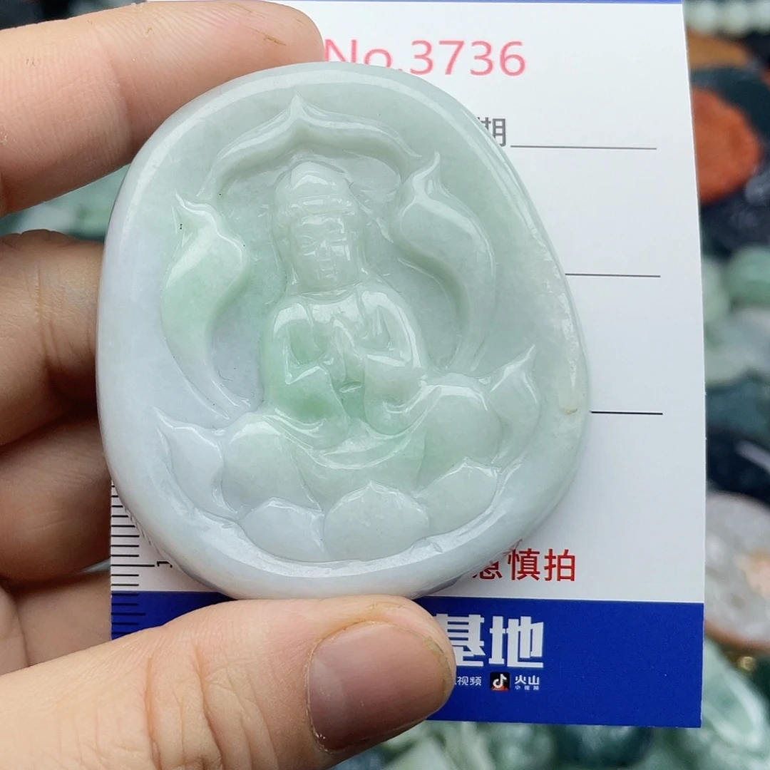 未镶嵌挂件翡翠3736