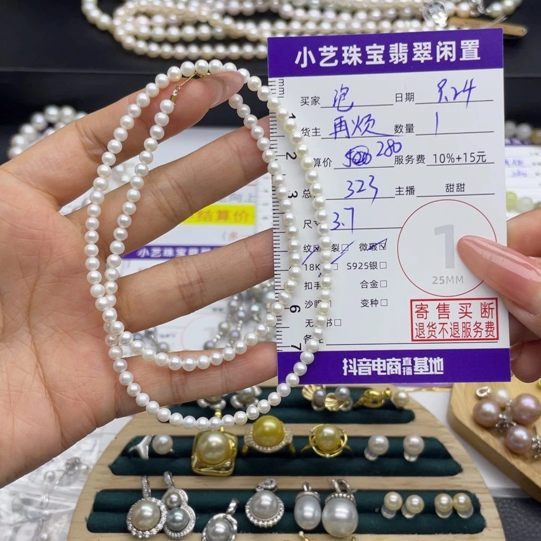 乌***º颈饰18K金镶嵌淡水珍珠