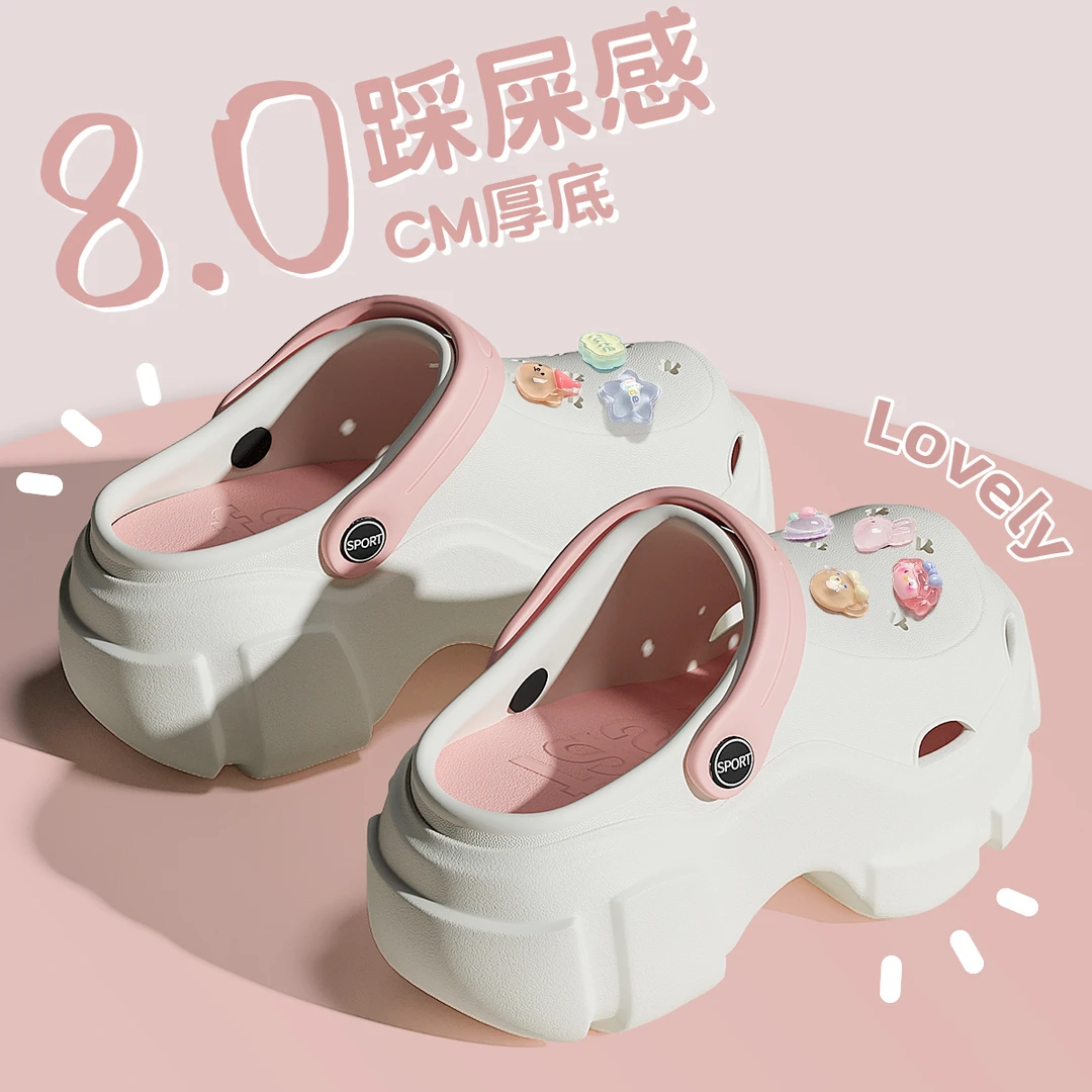 8cm厚底洞洞鞋女款2025新款夏季外穿增高沙滩防滑足弓支撑凉拖女