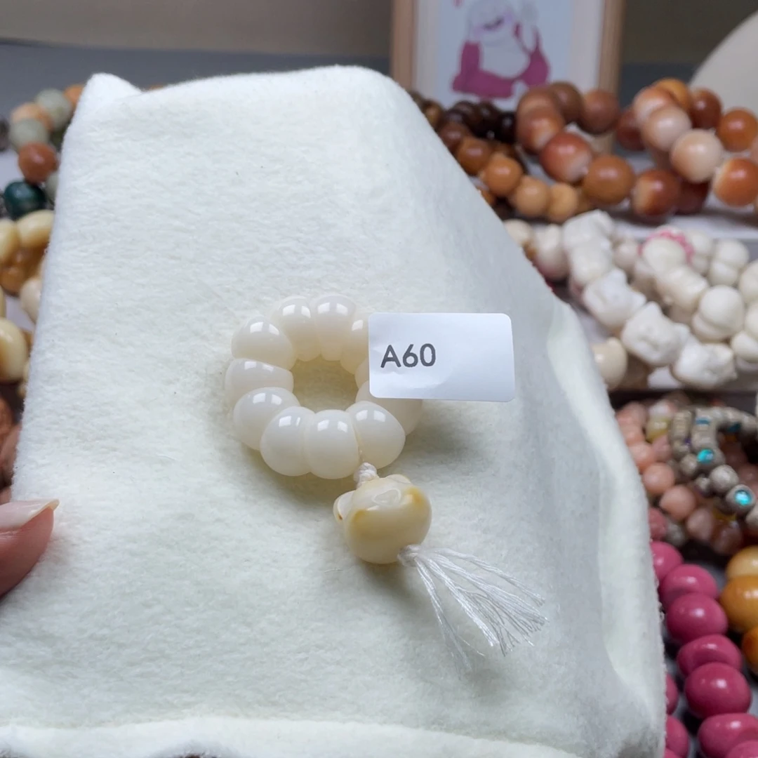 吊坠菩提根/象牙果A60蒜瓣手捻13mm一串通货
