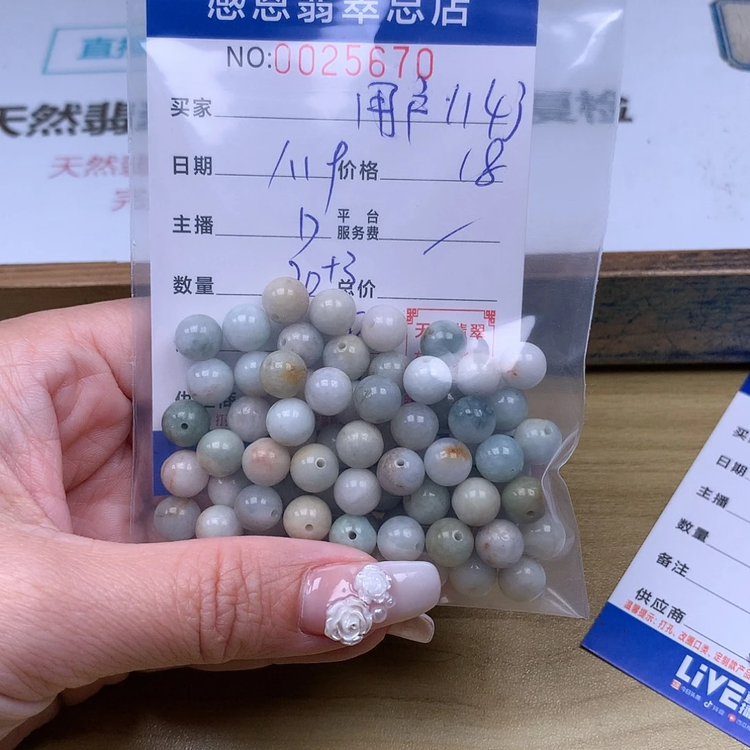 翡翠手链足铂镶嵌用****3