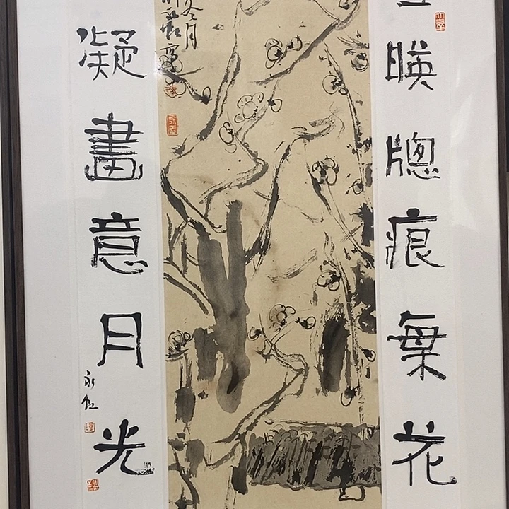 国画书画作品多次参加全国书画
