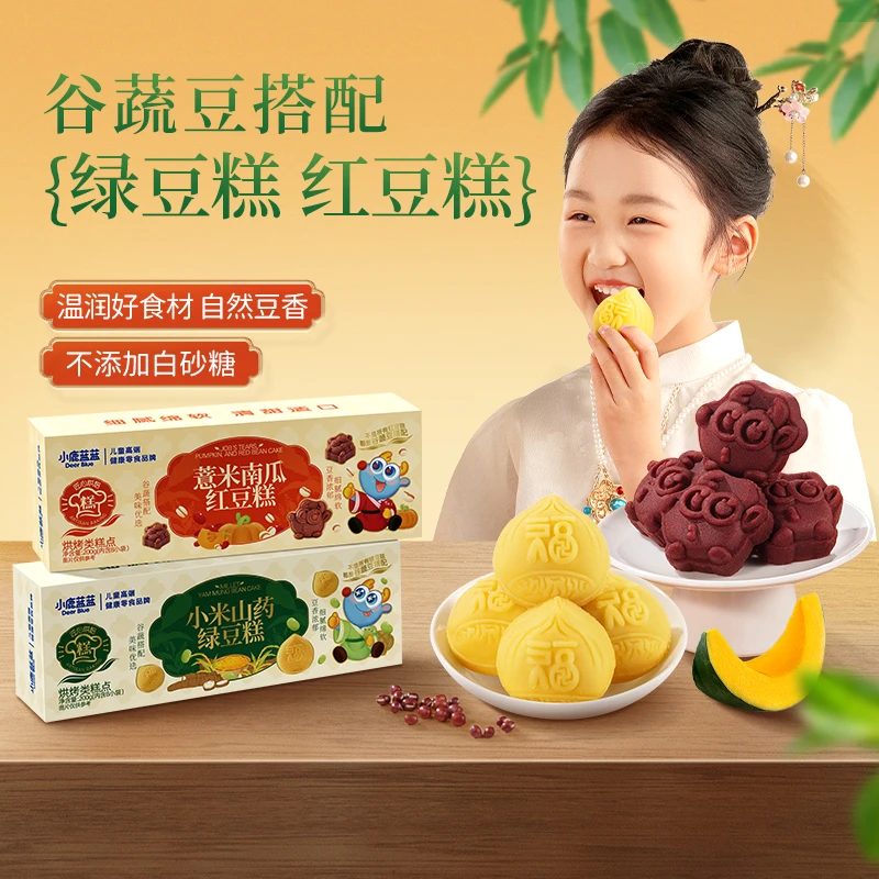 【小鹿蓝蓝_小米山药绿豆糕/薏米南瓜红豆糕200g】儿童营养糕点QY