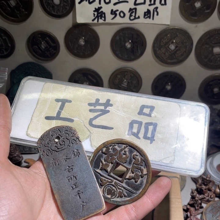 吉***祥铜工艺品的生产与销售