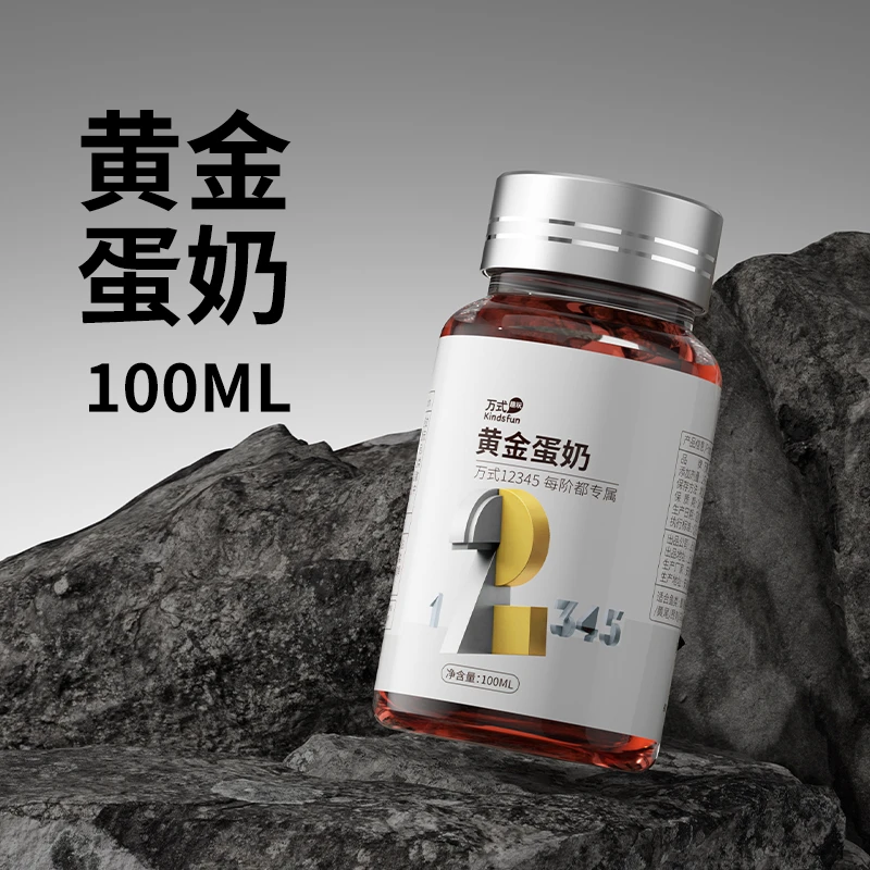 万聚王黄金蛋奶钓鱼诱鱼添加剂野钓鲫鱼户外专业垂钓渔具装备用品