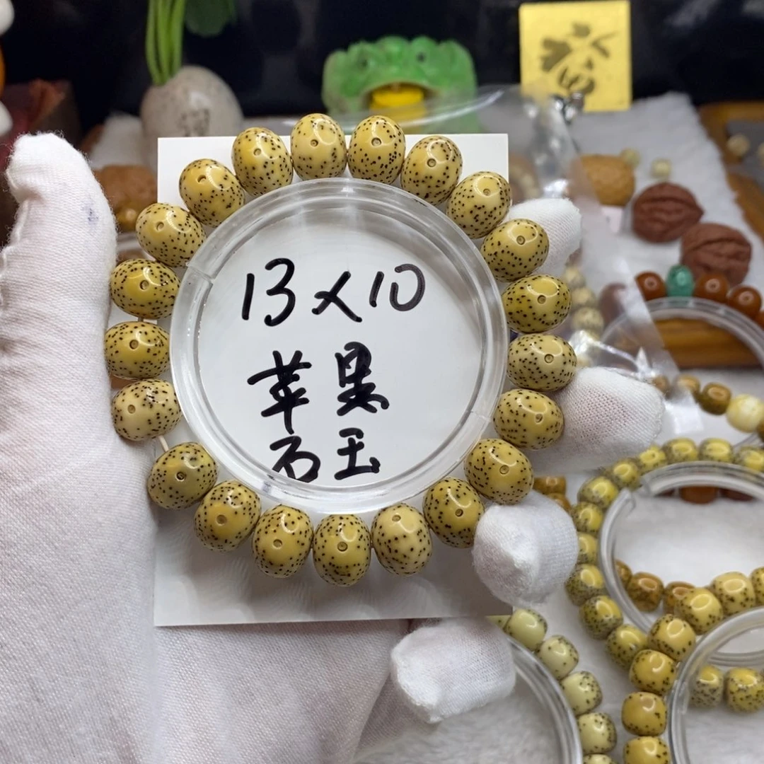 【闪购商品】星月菩提手串13/10石玉