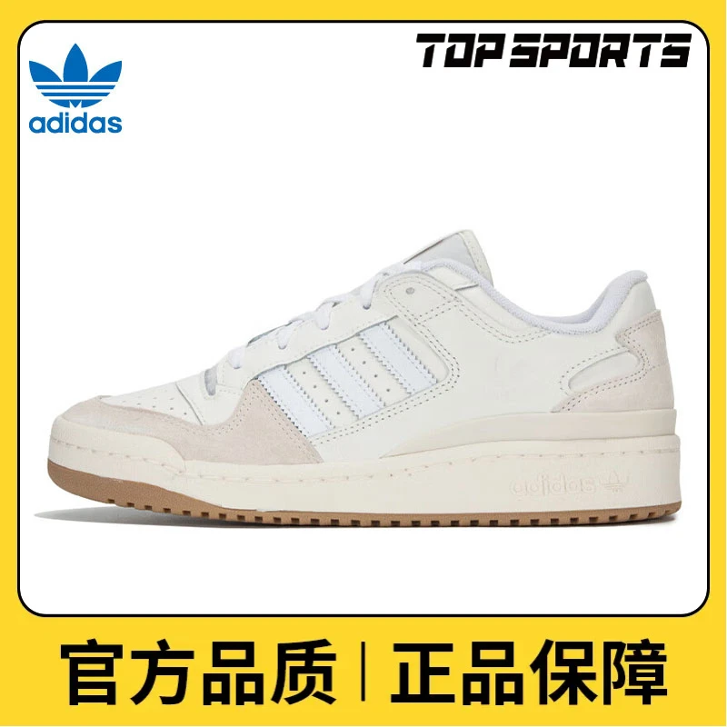 adidas Originals阿迪达斯三叶草中性FORUM LOW休闲鞋ID6858