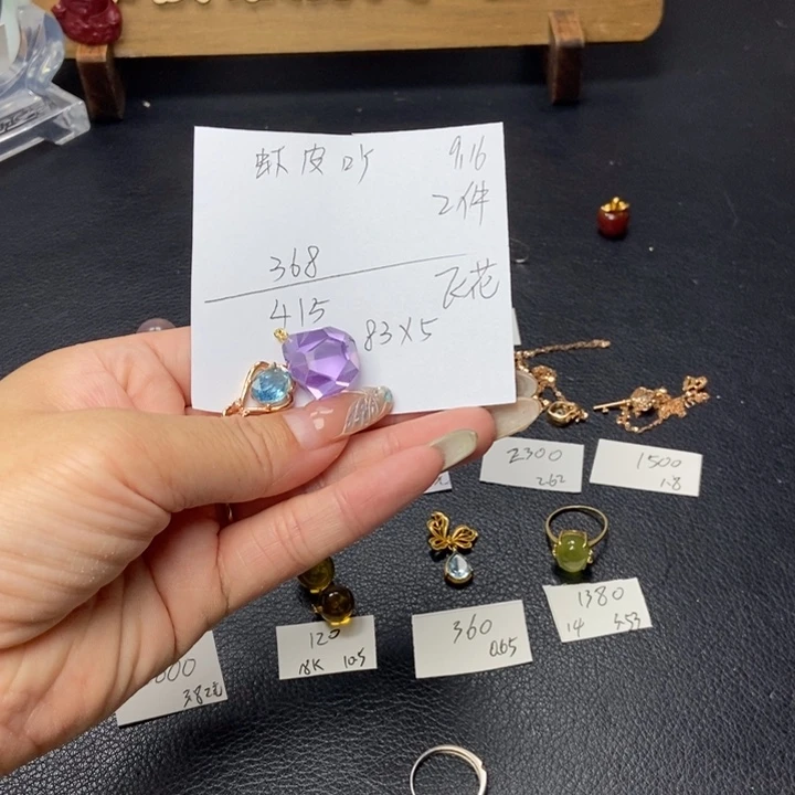 虾***吖颈饰银S925镶嵌翡翠