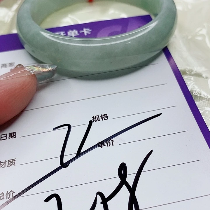 翡翠手镯（圆镯）未镶嵌