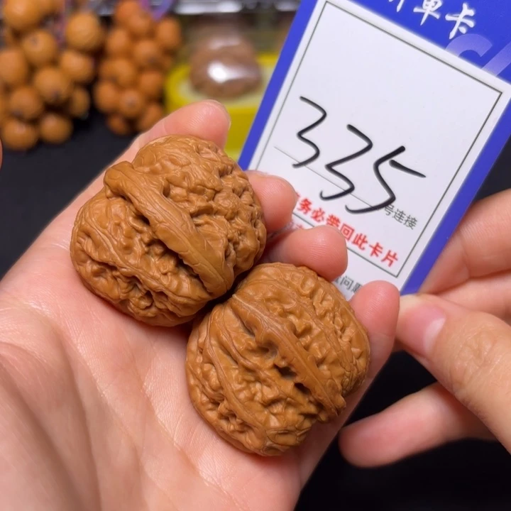 把件文玩核桃39元宝335