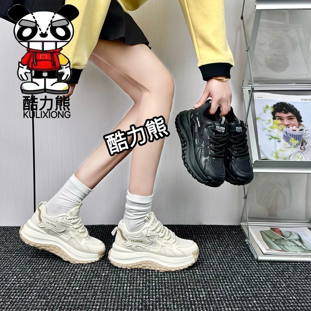 郁金香 酷力熊2025新款网面老爹鞋女透气防滑百搭运动鞋099