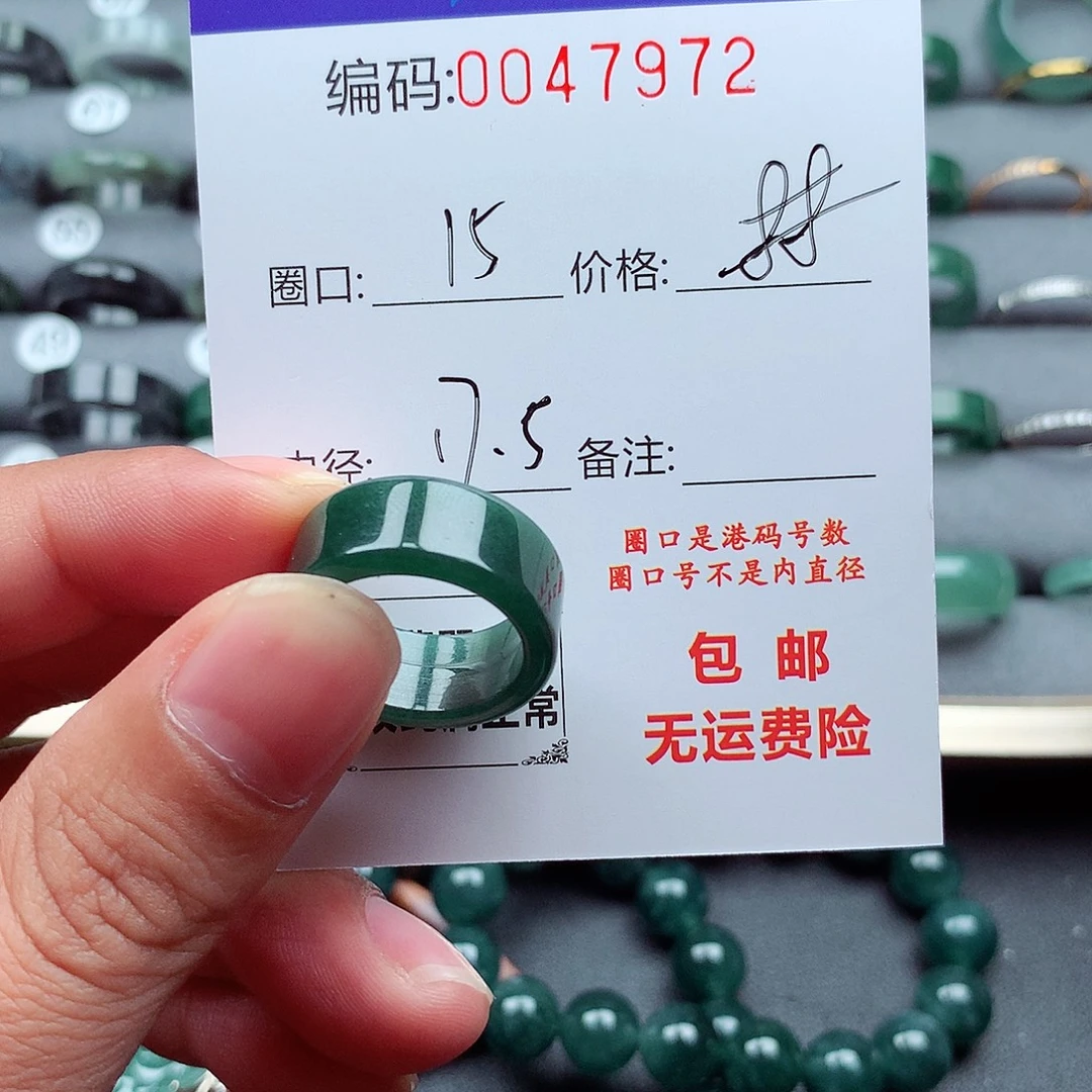鑫***妈未镶嵌戒指翡翠天然