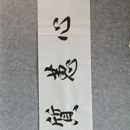 国画佳音艺术馆作品