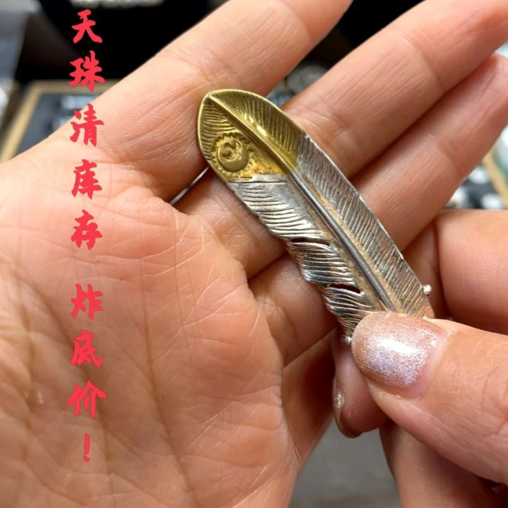 other其他（非贵金属类材质）