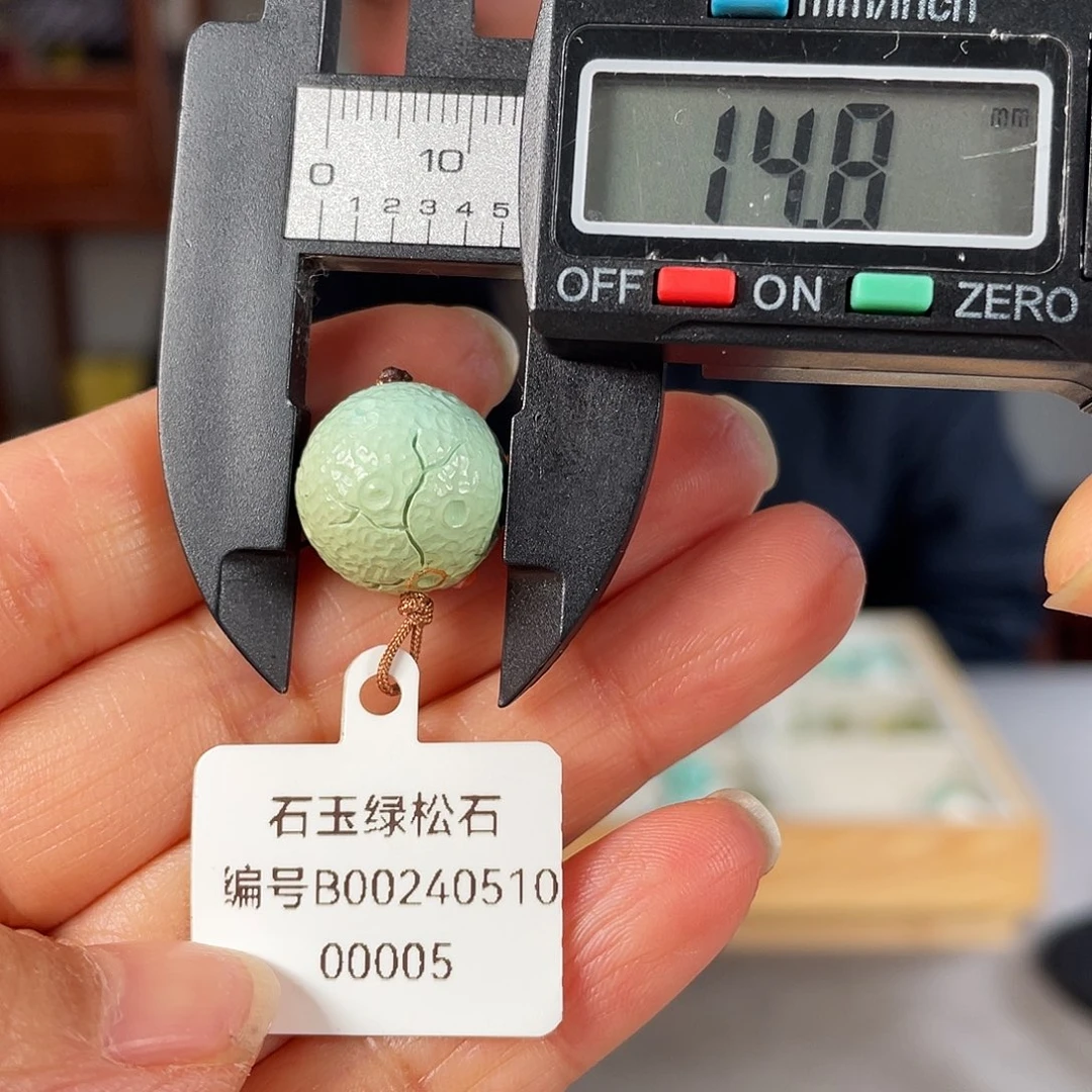 绿松石颈饰未镶嵌