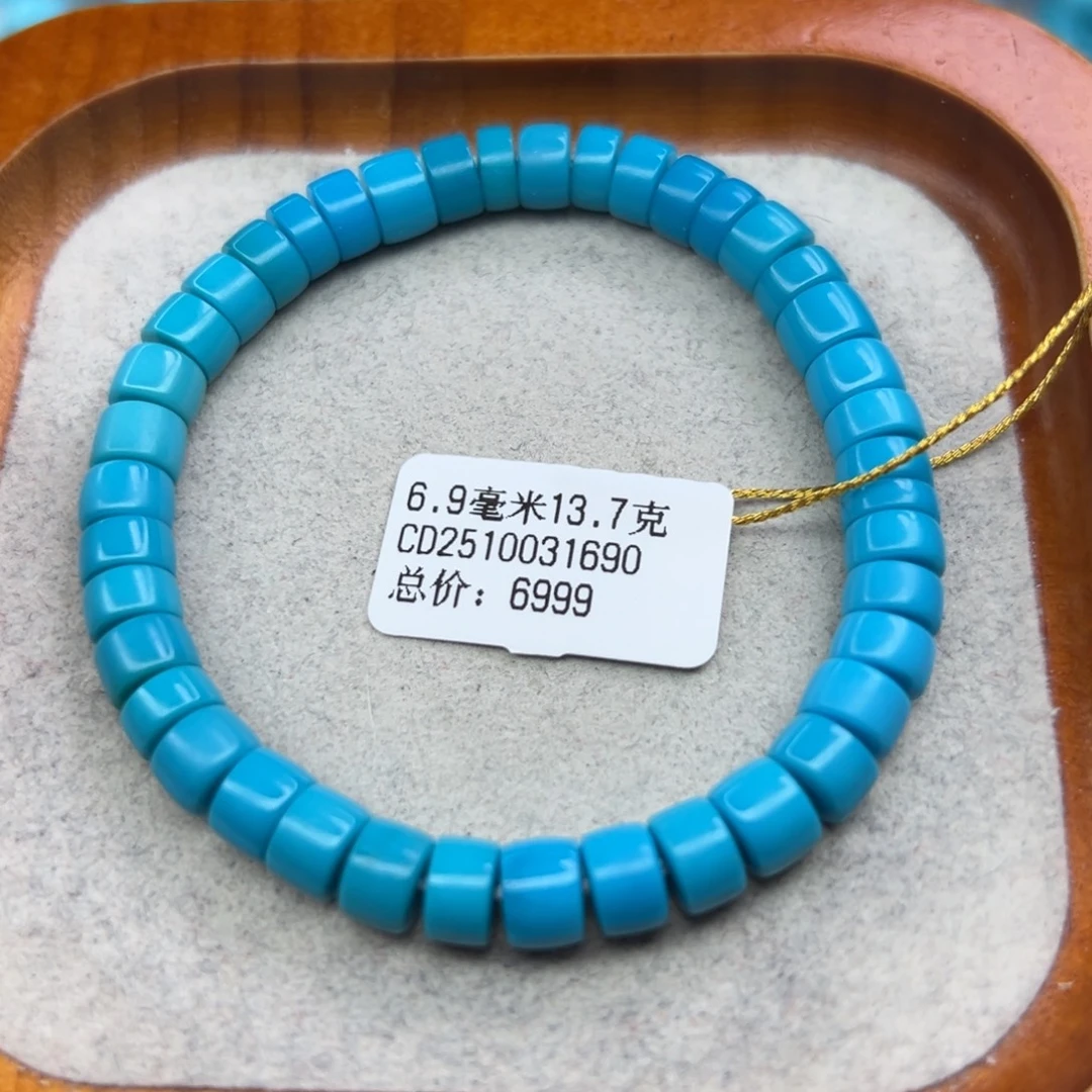 绿松石未镶嵌珠宝半成品