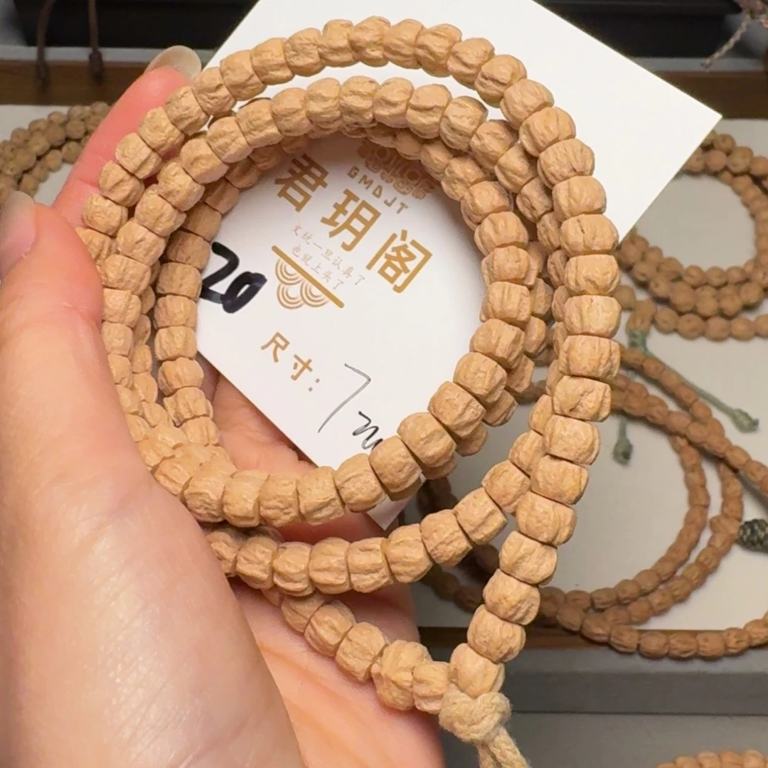 吊坠柏香籽/百香籽