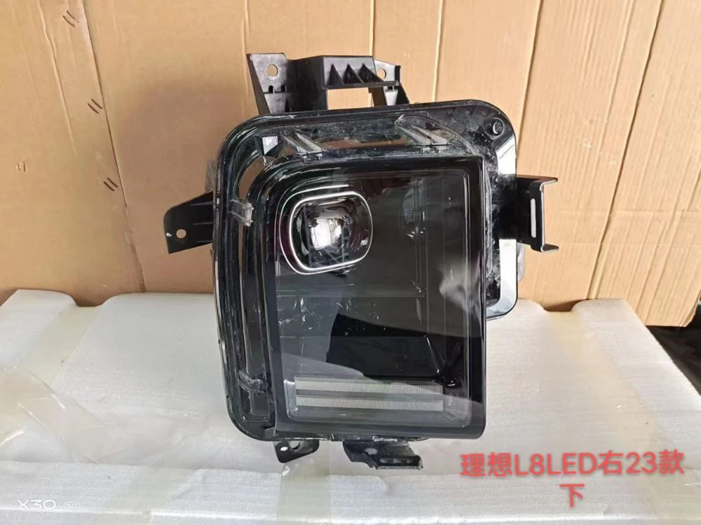 适用于22-24款理想L9 LED大灯 左右都有 下单前请联系客服