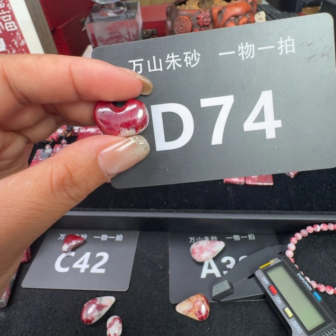 天然辰砂天然朱砂