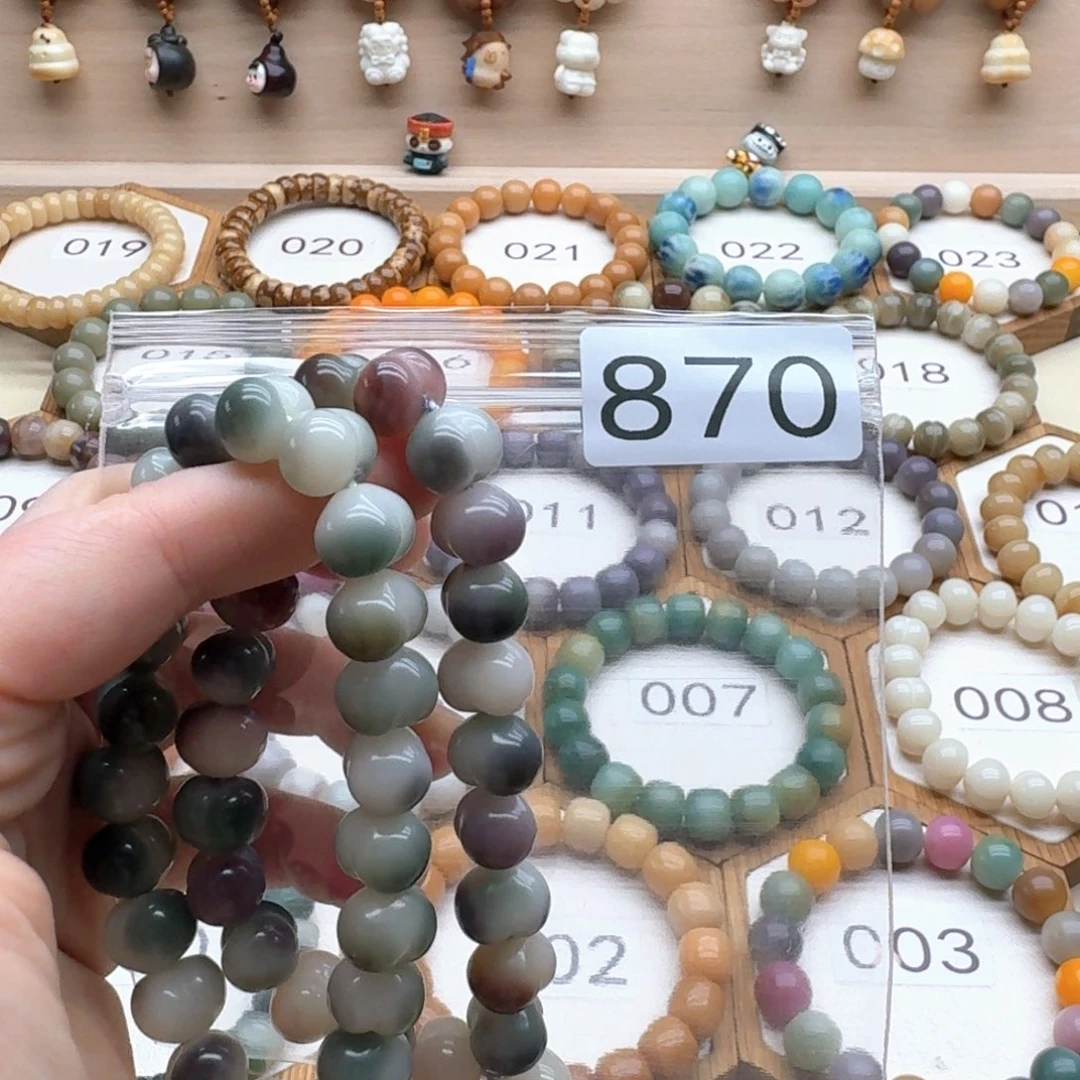 阿***霏吊坠菩提根/象牙果