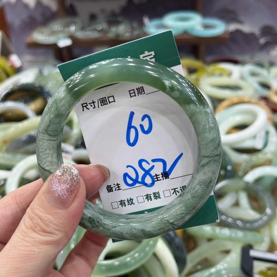 岫玉未镶嵌手镯手镯