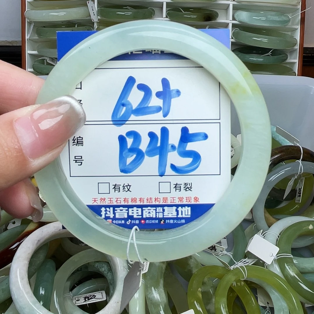 岫玉未镶嵌手镯手镯