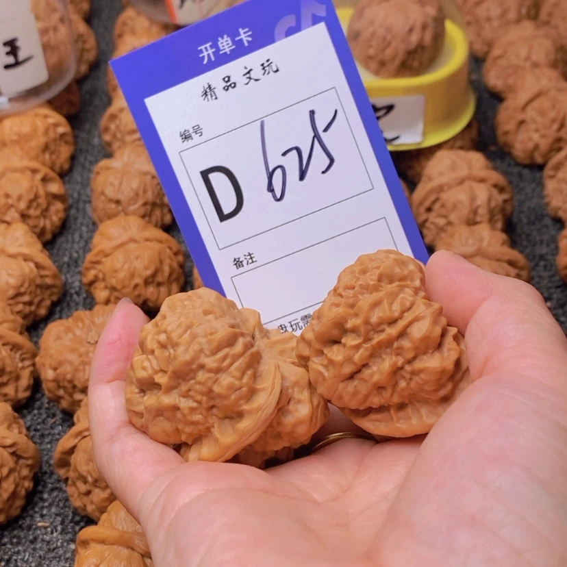 【闪购商品】桃核吊坠你在我心中是