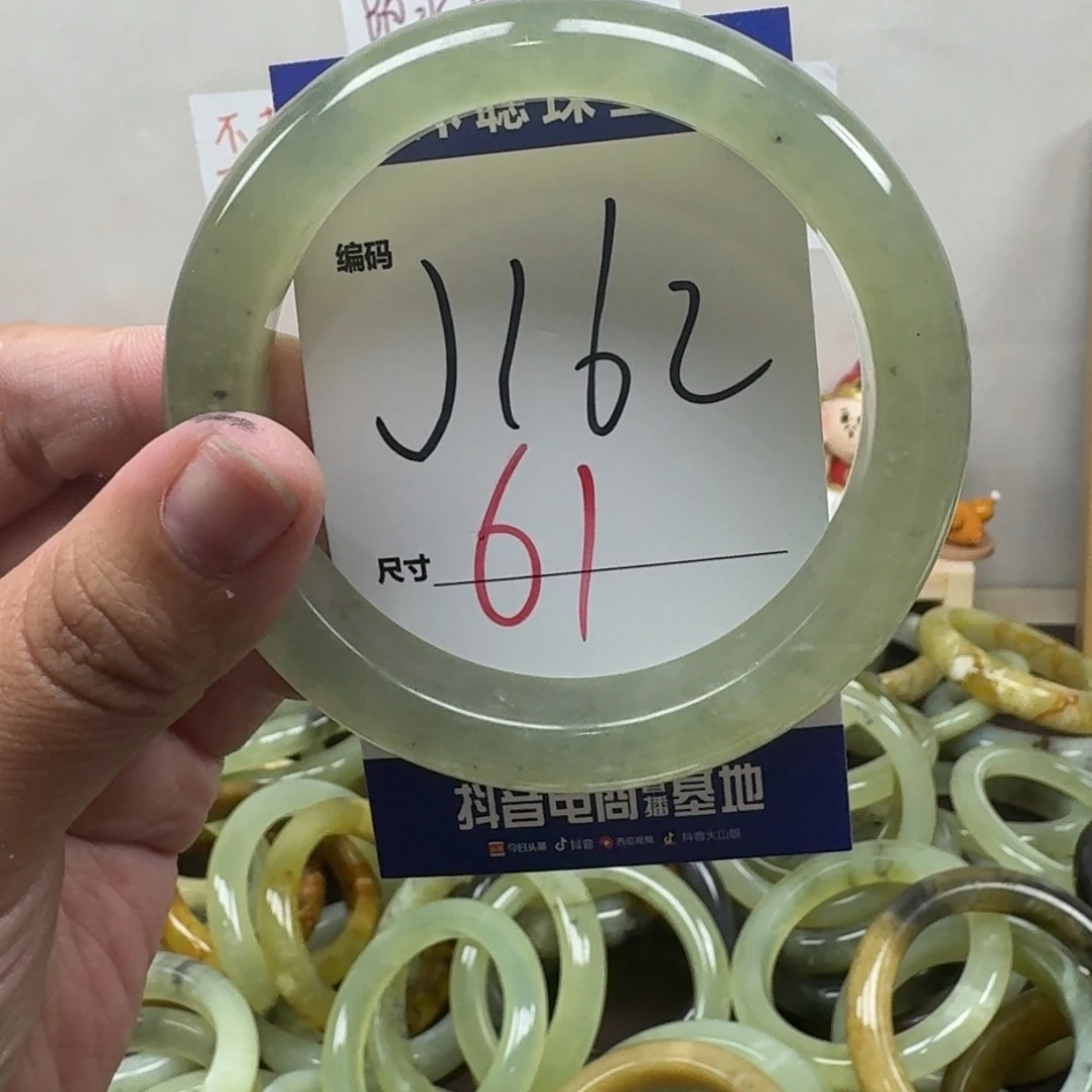 蛇纹石玉未镶嵌手镯162